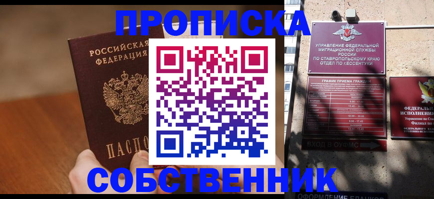 регистрация для дет. сада в Нижнеудинске