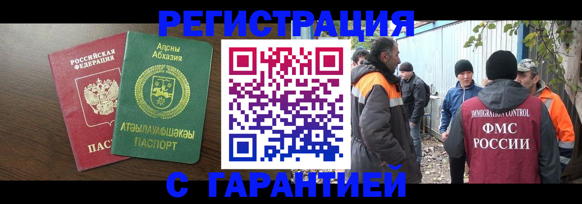 пропишу в квартире в Нижнеудинске