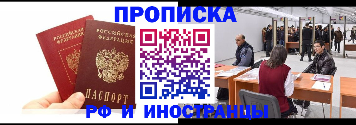 форма 3 в Нижнеудинске